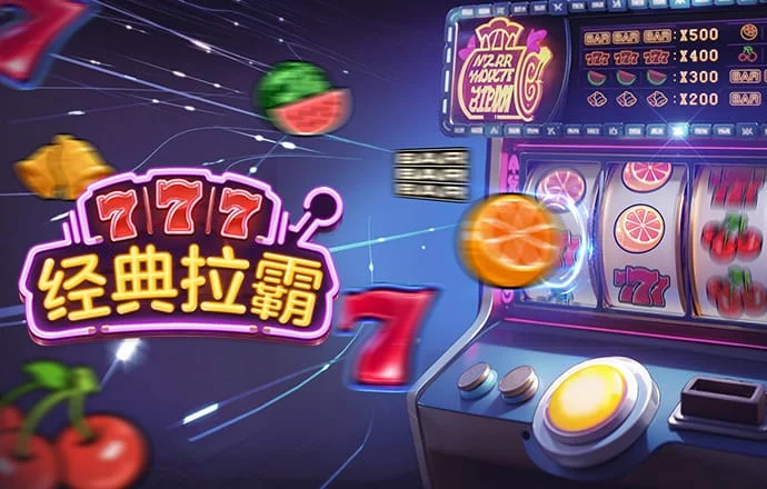 麻将胡了2026全新版本